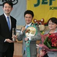 木村さんに市民栄誉賞　千葉市出身のボクシング世界王者　「元気届ける」と抱負