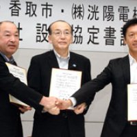 「エネ地産地消」へ　成田、香取市長が協定書調印　全国初地域電力会社設立