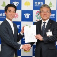 新発想で地域おこし　協力隊に若手デザイナー　市原市
