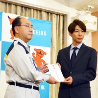 嵐・相葉さん義援金　千葉市出身　慈善イベントで６０００万円　【台風１５号】
