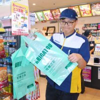 指定ごみ袋をレジ袋に　プラ削減へ３店で　千葉市とミニストップ