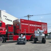 消防ロボットシステム「スクラムフォース」（市原市消防局提供）