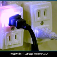 「通電火災」注意を　停電復旧後、発火の恐れ　昨秋台風被災の千葉市でも発生
