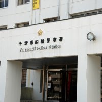パチンコ店駐車場で強盗　従業員引きずり倒し、現金奪い男逃走　船橋