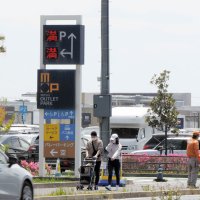 千葉県内観光地に首都圏から流入続々　県民ピリピリ、”宣言”求める声も　東京「緊急事態宣言」初日