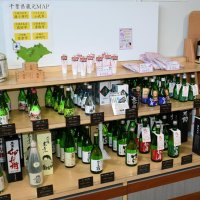 千葉県内酒造の日本酒なども取り扱う