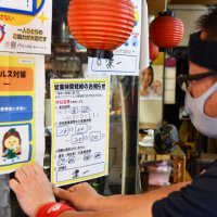 「連休、首都圏往来自粛を」　まん延防止強化、千葉県内１２市に　終日酒類不可など開始