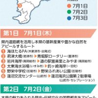 走者新たに３人　県内実施まで２カ月　【東京２０２０聖火リレー　つなぐ】　オルカ鴨川・成岡さん　陸上全国１位・藤井さん　生徒会元役員・米本さん