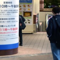千葉県内まん延防止延長　百貨店「終わり見えず」　映画館「壊滅的」と窮状訴え