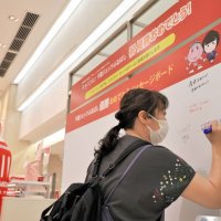 地元船橋、歓喜に沸く　コロナ禍の市民「感動した」　ふなっしーも祝福　千葉ジェッツ初優勝