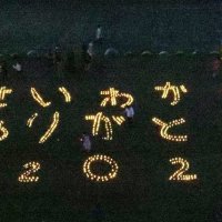 キャンドルで描き出された「ありがとう」などの文字＝（君津市提供、ドローンで撮影）