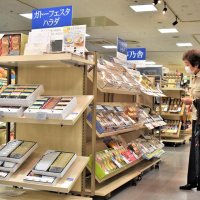 帰省代わりにお中元を－　地産品充実、自宅用も　コロナ禍、ネット販売強化　千葉県内百貨店