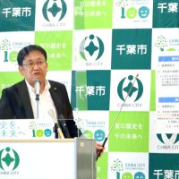 ワクチン予約、２６日再開　来月から接種体制縮小　千葉市