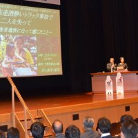 飲酒運転撲滅のため講演活動を続けてきた井上さん夫妻＝２０１４年１２月、千葉市中央区

