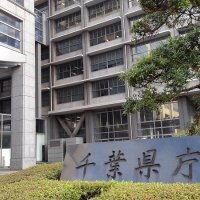 千葉県が中小支援金受付開始　２０万～１０万円、酒類業は上乗せ