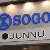 そごう千葉店、全館で入場制限　コロナ急増受け、混雑回避