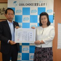自然保護に役立てて　環境再生基金に寄付　あいおいニッセイ