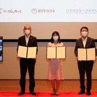 通信安定目指し協定　ＮＴＴ東日本千葉事業部とケーブルＴＶ４社