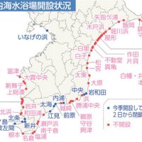 ＜緊急事態宣言＞千葉県内の海水浴場、全て閉鎖　県教委は教育活動の過剰萎縮懸念「二度とない経験を」