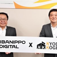 顧客への付加価値向上へ　協同工芸社とマッチング契約　千葉日報デジタル