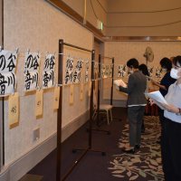 杉浦さんら県知事賞　千葉県小中高席書大会入賞７４作品決まる