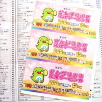 東金市　クーポン対象最多３００店超　経済回復へ今月下旬配布