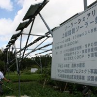 草刈り機にも太陽光発電の電力が使われている
