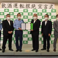 飲酒運転撲滅へ宣言式　千葉信金　職員から地域に浸透図る