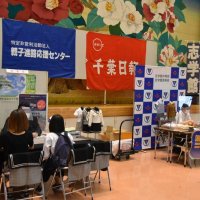 進学フェア木更津で閉幕　４会場延べ９１００人来場