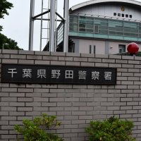 「娘がパパ活してるかも」　中学生にみだらな行為疑い、市川の会社員逮捕　母親相談で捜査