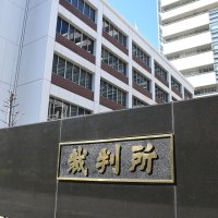 空気銃で猫を撃ち殺傷 、懲役１年６月求刑　被告「弱いものいじめたかった」　千葉地裁初公判