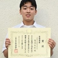 中学生の主張・千葉県大会　最優秀賞に菊地さん（千葉市立更科中）　選抜１２人が動画発表