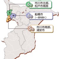 野田盤石、木村追い上げ　４区　【衆院選ちば　終盤情勢】