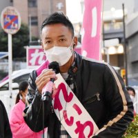 「政治１８０度変えよう」　千葉市でれいわ・山本代表　【衆院選ちば２０２１】