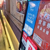 「ＧｏＴｏイート」期間を来年２月２８日まで延長　千葉県、利用促進図る