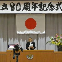創立８０周年、発展誓う　千葉東高で記念式典