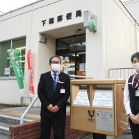体操・橋本選手たたえる「ゴールドポスト」成田に　地元の祖母も感動　東京五輪「金」記念
