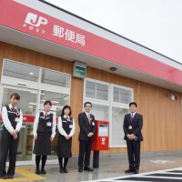 「地域で愛されるように」　銚子本城郵便局が移転