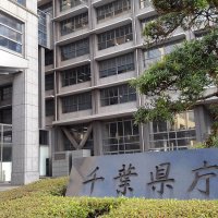 軽石の回収・処分「準備進めている」　千葉県