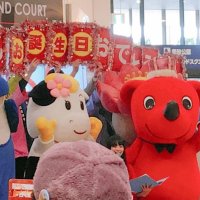 祝おう！チーバくんの誕生日　観覧希望者を募集　浦安で１月９日、ライブ配信も　うなりくんやくまモン祝福