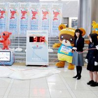 大会成功へ、さあ行くぞー　カウントダウンボード除幕　アクアラインマラソンまで３１９日
