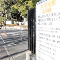 共通テストの実施を目前に控える千葉大学＝１２日、千葉市稲毛区
