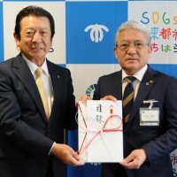 市原市立小中３校に　太陽光発電設備を寄贈　新昭和