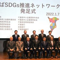 オール千葉で普及促進　３地銀や経済団体、ＳＤＧｓ推進の新組織