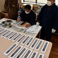 疫病よけお守り復活　数十年ぶり印刷、２８日配布　柏の寺院「龍泉院」