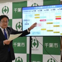 ６４歳以下を前倒し、高齢者さらに短縮　千葉市のワクチン接種３回目　　新型コロナ感染拡大で
