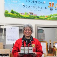 クラフトビール３種誕生　オーガニックで自社生産　原材料に地元農産物も