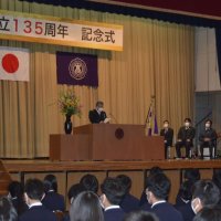 創立１３５周年祝う　東金・千葉学芸高で記念式典