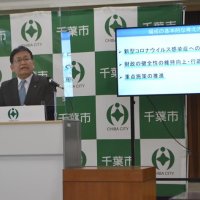 千葉市新年度予算　感染対策継続し経済振興　コロナ関連３０億円増額