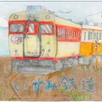 小学校高学年の部最優秀作品
